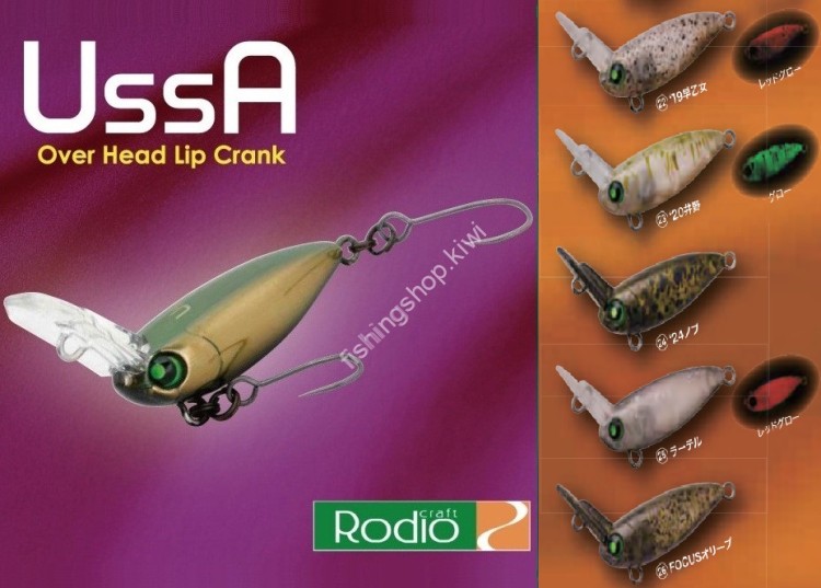 RODIO CRAFT UssA (XS) #22 19 Saotome