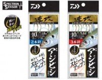 DAIWA Kaiteki Ashizeshi Shikake Sokko 3hook 11-3.0