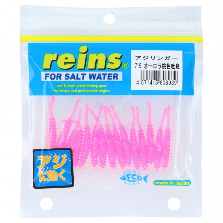 REINS Aji Ringer #715