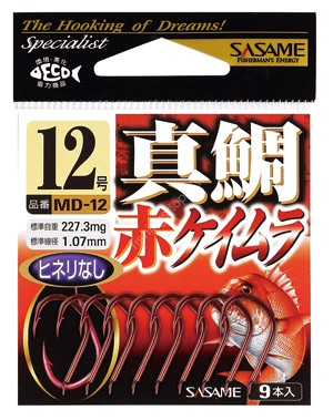 SASAME Shin Tai MD-12 [Red Keimura] #8 (12pcs)