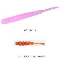 REINS Aji Adder 50mm #311 Brown Ebi Red (15pcs)