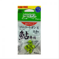 Fujiwara Rubber Coat Gun Ball for Sweetfish Yellow 0. No.8