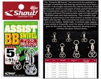 SHOUT! 414AB Assist BB Swivel #2