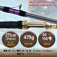 PURETEC 25 Mugen Pure Fune Hirame Limited 270