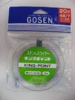 GOSEN Kingpoint 7 twists 20m GWN-720 #48 (1.9kg)
