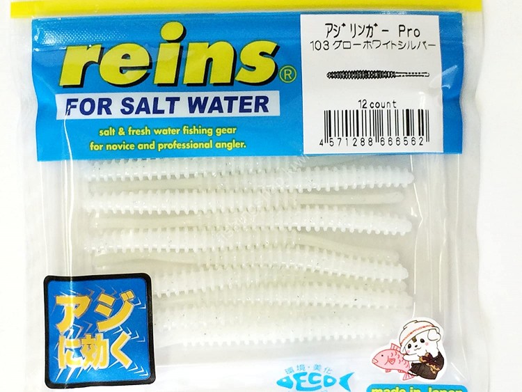 REINS Aji Ringer PRO # 103 Glow White Silver