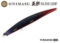 DUO Onimasu® 正影 -Masakage- Slim 120F #CRA4504 Ankoku