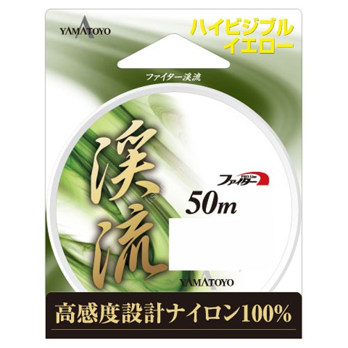 YAMATOYO Keiryu [High Visible Yellow] 50m #0.8 (4lb)