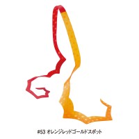 GAMAKATSU Luxxe 19-329 Ohgen Silicone Necktie Spiky Curly #53 Orange Red Gold Spot