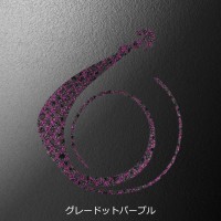 MATSUOKA SPECIAL Next Mugen W 120mm #Gray Dot Purple