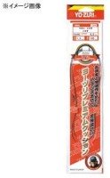 DUEL Premium Cusion R*RH 4.0mm 50cm