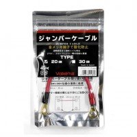 VALLEY HILL Jumper Cable 20cm