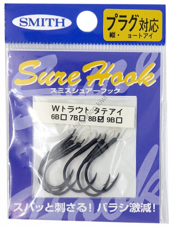 SMITH Sure Hook Vertical Trout [Black] #8