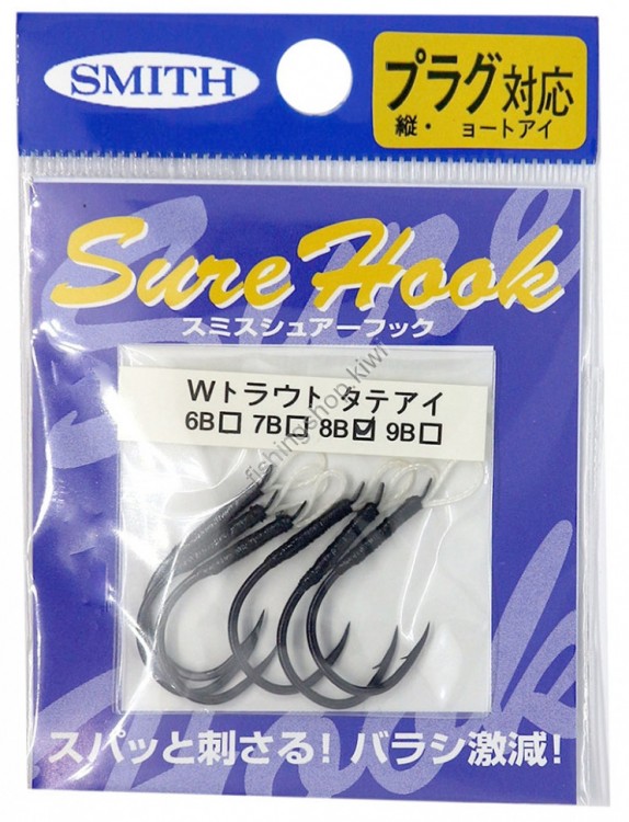 SMITH SURE HOOK VIRTICAL A W TROUT #8 BLACK