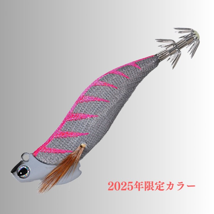 VALLEYHILL Squid Seeker Micros 2.5 LTD #02 Gunmetal/Cedar/Gunmetal