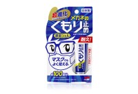 SOFT99 Anti-Fog Concentrated Gel for Glasses