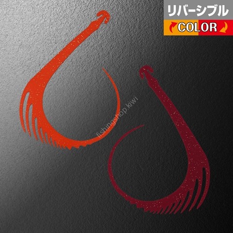 MATSUOKA SPECIAL Giza Bite 185 #Reversible Koi Orange Red MATSUOKA SPECIAL Giza Bite 185 #Reversible Koi Orange Red