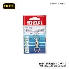 Duel HP Ball Bearing Swivel 2R #7