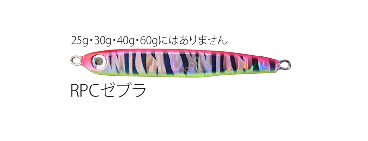 SOULS Hime-Pon 15g #RPC Zebra