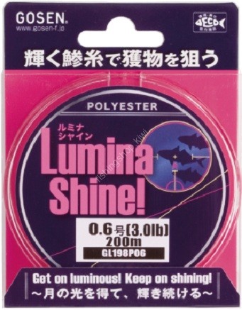 GOSEN Lumina Shine! [Polyester] Pink 200m 3lb #0.6