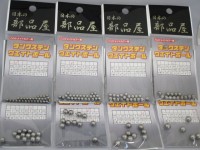 JAPAN PARTS Tungsten Weight Ball 2.04g 6mm (9pcs)