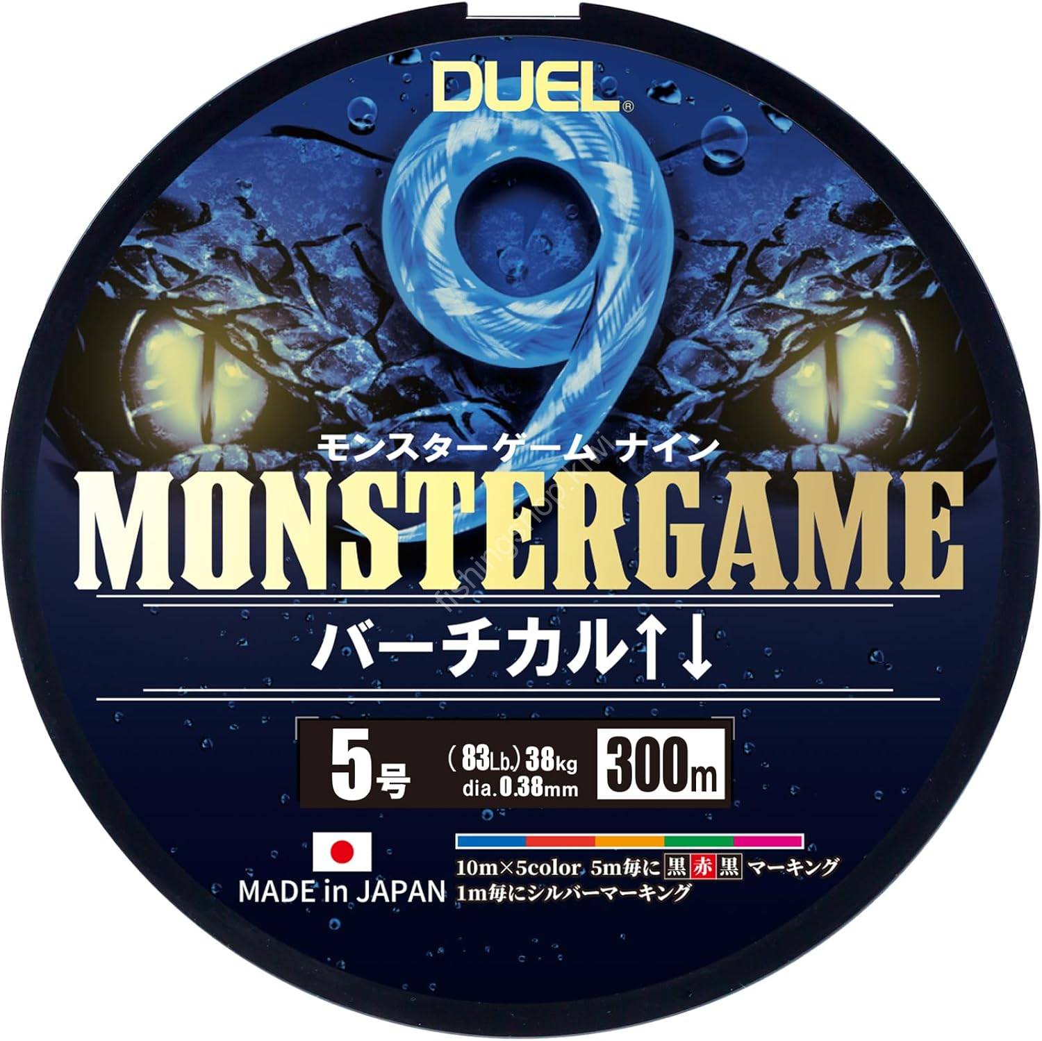 DUEL MonsterGame 9 Vertical [10m x 5color] 300m #5 (83lb) Fishing