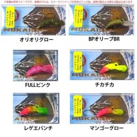 MUKAI Shachihoko 23HS 2.6g #Chikachika