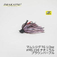 Imakatsu Mamushi jig TG1 2 Eco #MS-210 Natural Brown PU