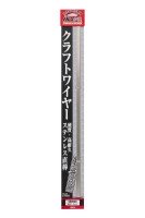 KATSUICHI YC-31 Craft Wire 0.8