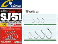 OWNER C'ultiva Stinger Jigging Hook 51 SJ-51TN #3/0
