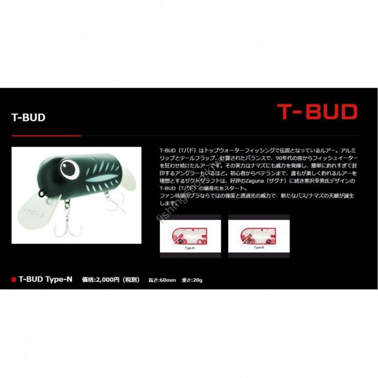 ZACT CRAFT T-Bud T-B5 FROG