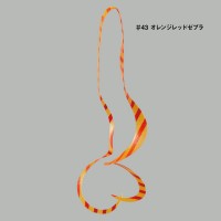 GAMAKATSU Luxxe 19-271 Ohgen Silicone Necktie Thick Cut Multi Curly #43 Orange Red Zebra