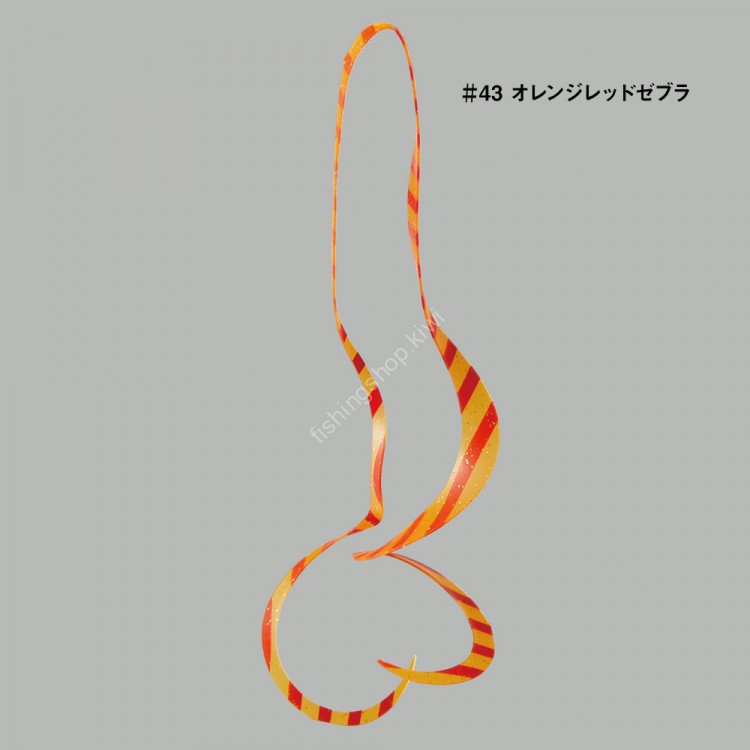 GAMAKATSU Luxxe 19-271 Ohgen Silicone Necktie Thick Cut Multi Curly #43 Orange Red Zebra