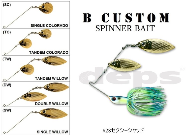 DEPS B Custom 3/4oz SW #28 Sexy Shad