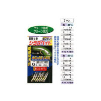 MARUFUJI K-43 SHIRASU (WHITEBAIT) BAIT GREEN CHINU #3