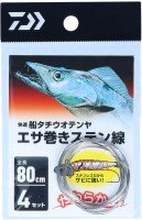 DAIWA Kaiteki Fune Tachiuo Tenya Esamaki Sutensen 80cm (4pcs)
