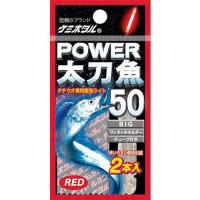 Lumica Power TACHIUO (Hairtale) 50 Red (2pcs)