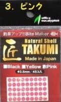 OFFICE EUCALYPTUS Natural Shell Takumi Bait Marker #Pink
