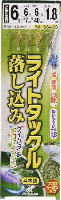 HAYABUSA Kuwase Sabiki Otoshikomi Keimura and Holo Flash SS428 4 Hook Rig 6-6