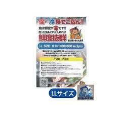 EBISU Samano large fishing Bag LL size