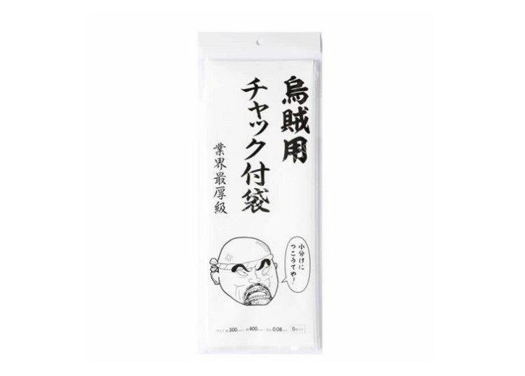 OSK Squid Zipper Bag (5 pcs)