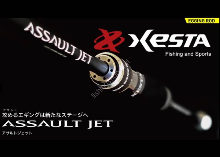 XESTA Assault Jet 711L Technical Shooter Rods buy at