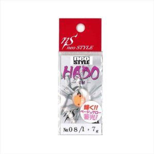 NEO STYLE Hado 1.7g #08 Super Beige Glow Lame (Matte)