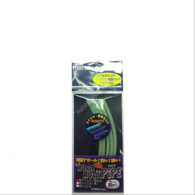 TOHO Muramura Pipe Super Keimura [Luminous Green]