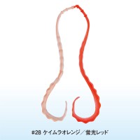 GAMAKATSU Luxxe 19-315 Ohgen 3D Soft Necktie #28 Keimura Orange / Fluorescent Red