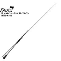 ANGLERS REPUBLIC PALMS Metal Witch Quest Alpha MTTS-634B