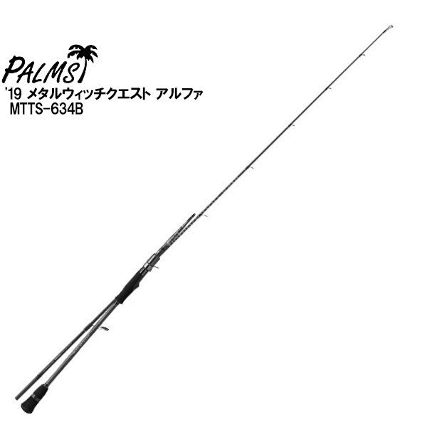 ANGLERS REPUBLIC PALMS Metal Witch Quest Alpha MTTS-634B