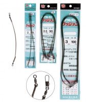 SEIKO Cushion Rubber 1 × 10cm (2pcs)