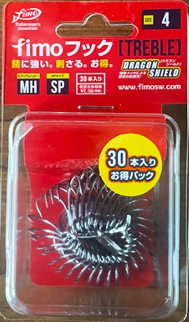 FIMO Dragon Shield Treble Hook MHSP Value Pack #4 (30pcs)