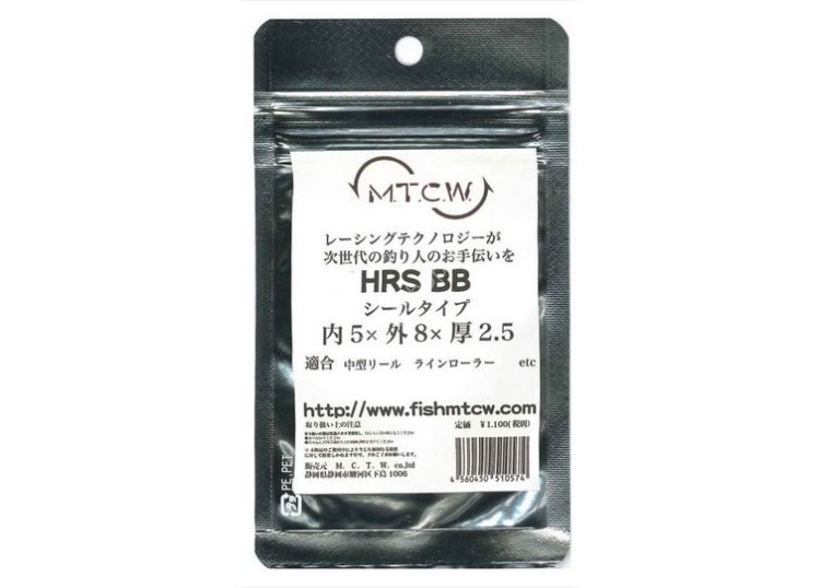 M.T.C.W. HRS BB Seal Shimano 5x8x2.5